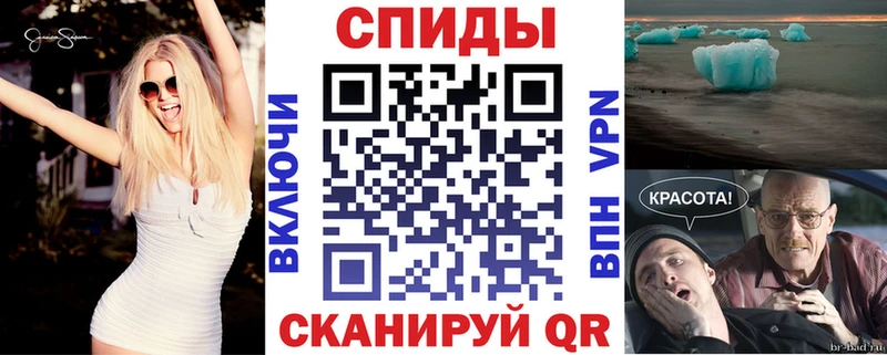 hydra ССЫЛКА  Зеленоградск  Amphetamine Розовый 