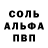 Amphetamine Розовый Robert Shawmarsh