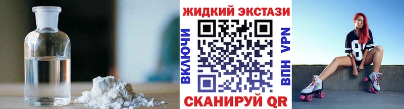 МЕГА зеркало  Зеленоградск  БУТИРАТ бутик  где можно купить наркотик 