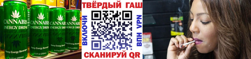 где найти   Зеленоградск  Печенье с ТГК конопля 