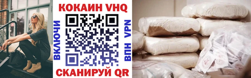ОМГ ОМГ сайт  площадка официальный сайт  COCAIN Fish Scale  Зеленоградск 