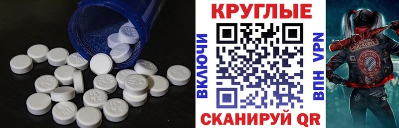 MEGA tor  Зеленоградск  Экстази MDMA 