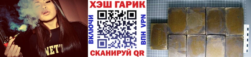 сколько стоит  гидра   Гашиш гашик  Зеленоградск 