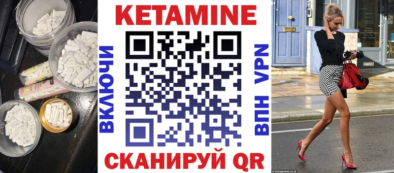 omg   дарнет шоп  Зеленоградск  КЕТАМИН ketamine 