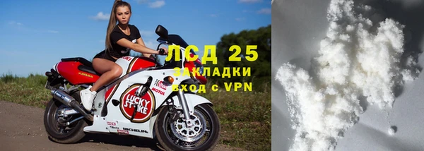 бутик Волоколамск