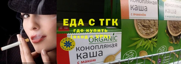 мефедрон мука Вязники