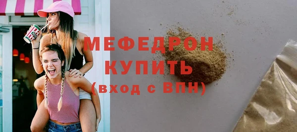бутик Волоколамск