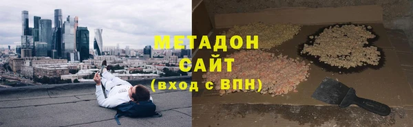 первитин Волосово