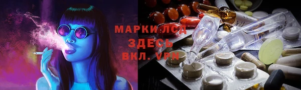 бутик Волоколамск