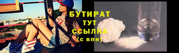 бутик Волоколамск