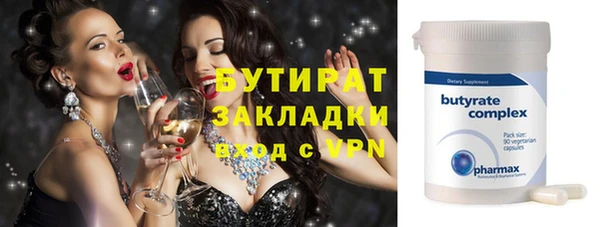 круглые Струнино