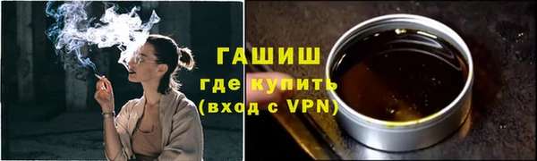 первитин Волосово
