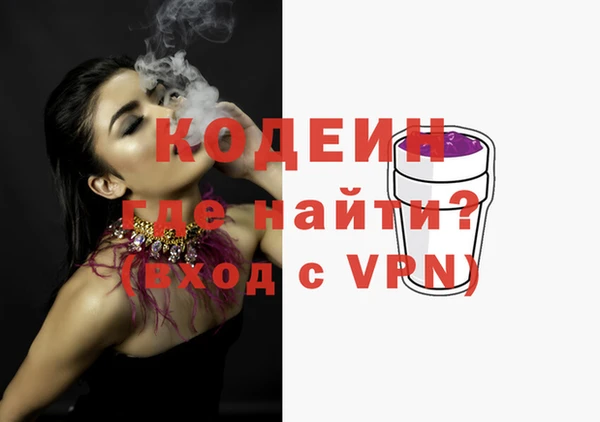 мефедрон мука Вязники