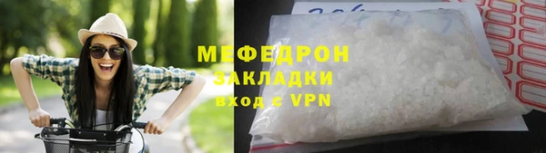 первитин Волосово