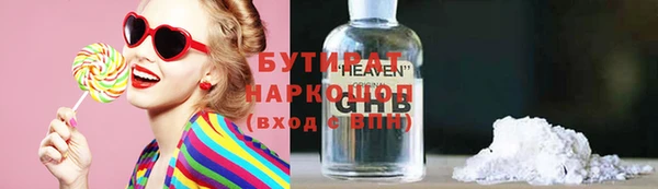 первитин Волосово