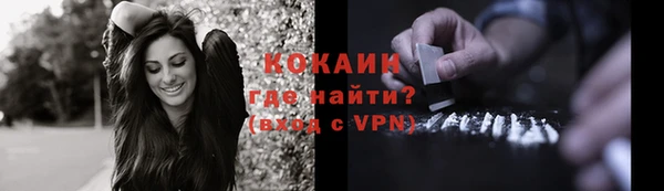 первитин Волосово