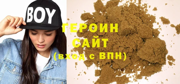 прущие грибы Володарск