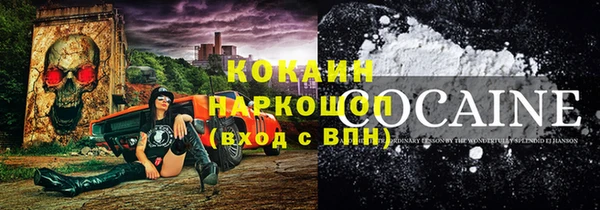 бутик Волоколамск