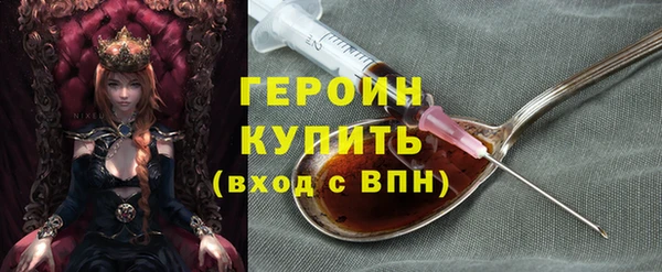 бутик Волоколамск