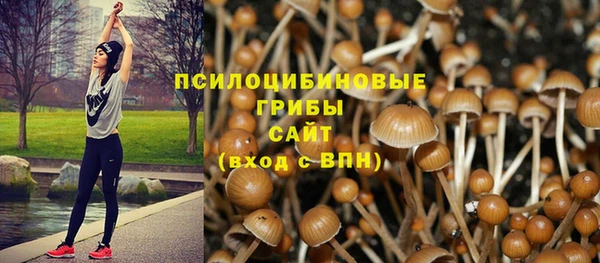 каннабис Бронницы