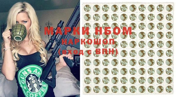 прущие грибы Володарск