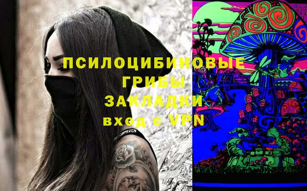 бутик Волоколамск