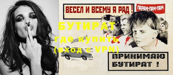 прущие грибы Володарск