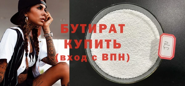 прущие грибы Володарск