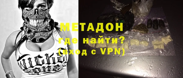 бутик Волоколамск