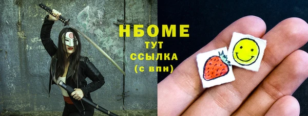 первитин Волосово