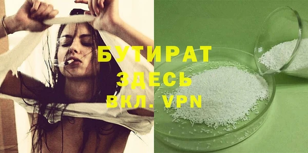 бутик Волоколамск