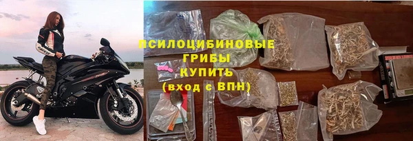 первитин Волосово