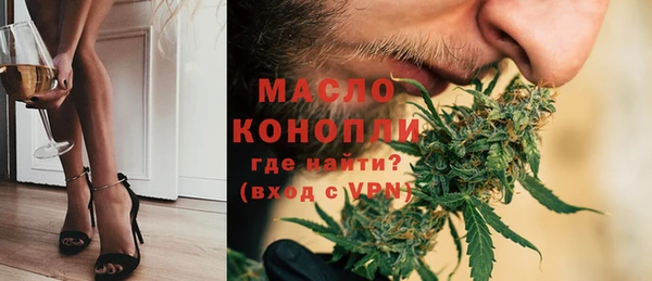 бутик Волоколамск