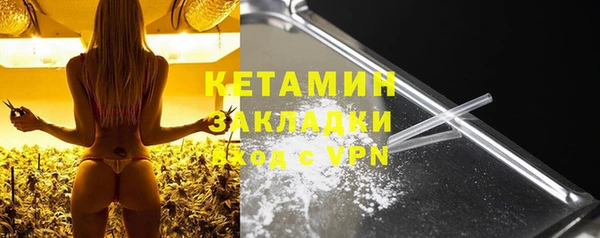 первитин Волосово