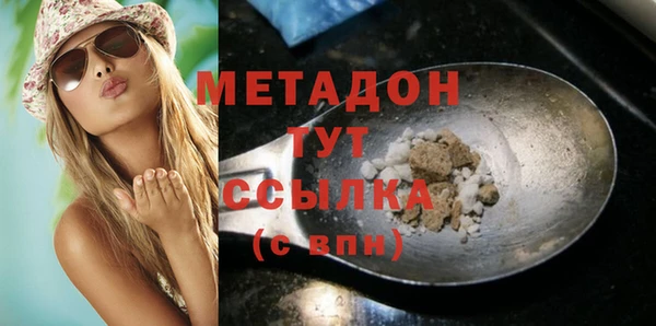 а пвп мука Вяземский