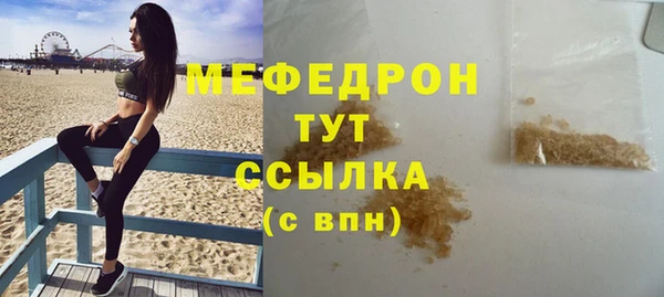 бутик Волоколамск