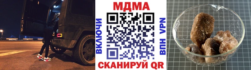 маркетплейс официальный сайт  Зеленоградск  МДМА VHQ 