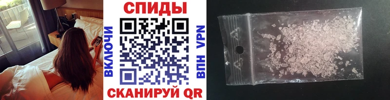 МЕТАМФЕТАМИН Декстрометамфетамин 99.9%  Зеленоградск 