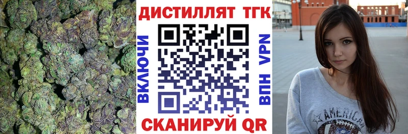 Дистиллят ТГК жижа  Зеленоградск 